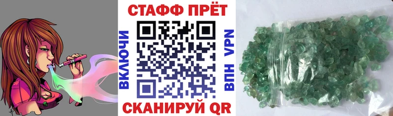 Метадон Ноябрьск
