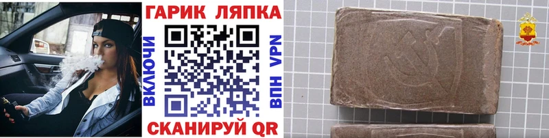 Где купить наркотики Ноябрьск АМФ Меф мяу мяу APVP Бутират КОКАИН Марихуана ГАШ