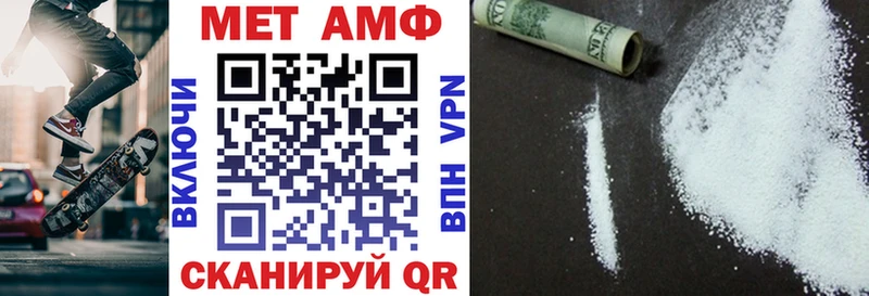 АМФ Premium Ноябрьск