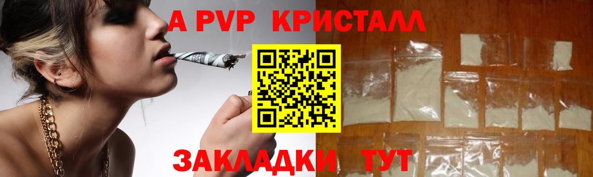 Ноябрьск  наркота  Вход с VPN  Альфа ПВП СК  Alpha-PVP мука 