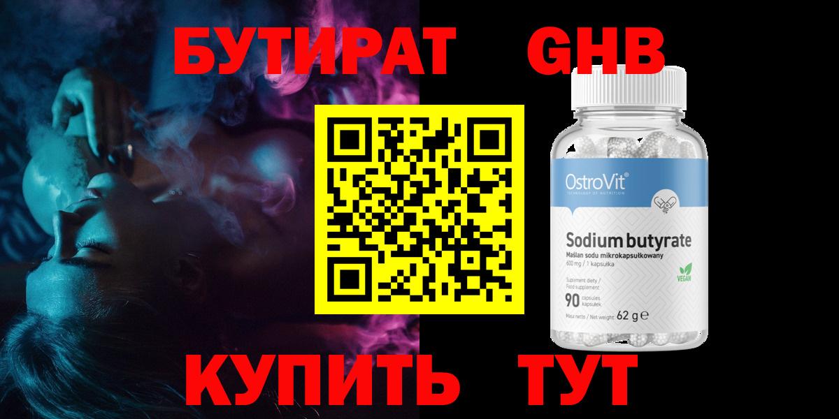 Где найти наркотики?  Меф МЯУ МЯУ   Конопля  Ноябрьск  Вход с VPN  Меф МЯУ МЯУ  Гашиш  ЭКСТАЗИ 