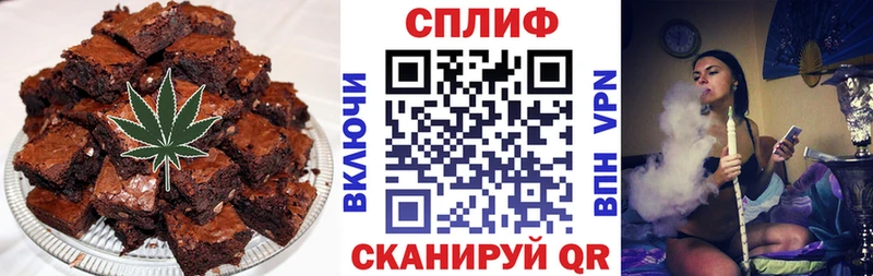 Cannafood марихуана  закладки  OMG ТОР  Ноябрьск 