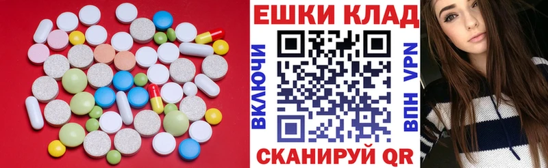 Ecstasy таблы  Ноябрьск 