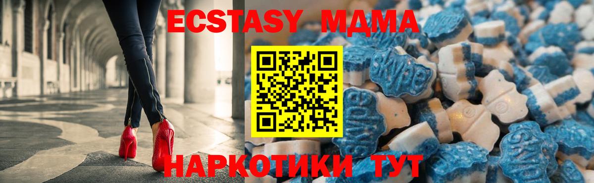 Экстази  Экстази Дубай  Вход с VPN  ЭКСТАЗИ Punisher  Ноябрьск 