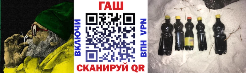 omg зеркало  Ноябрьск  Гашиш хэш 