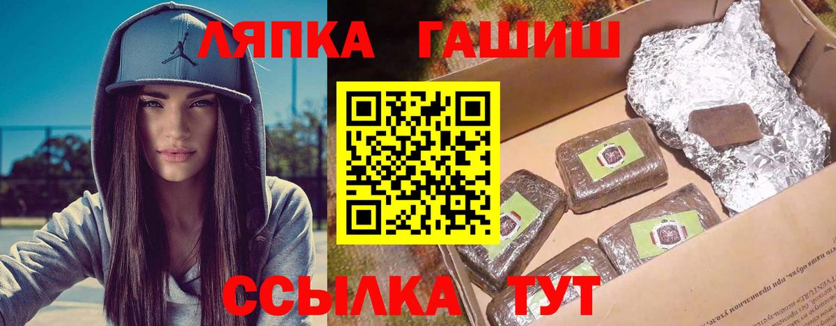 ГАШ убойный Ноябрьск