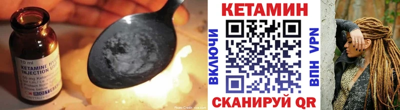 hydra ТОР  Ноябрьск  Кетамин VHQ 
