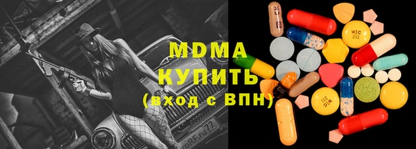 ECSTASY Кулебаки