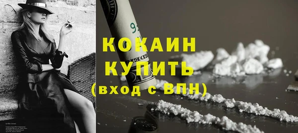 бутират Красноперекопск