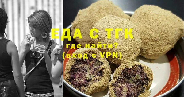 mdma Куйбышев