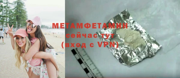 mdma Куйбышев