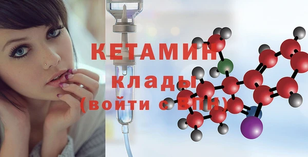 mdma Куйбышев