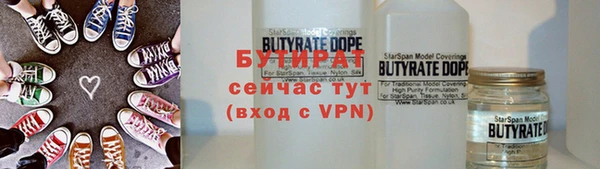 mdma Куйбышев