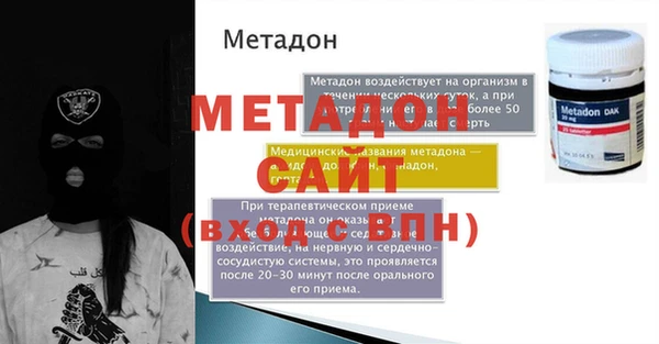 сатива Кукмор
