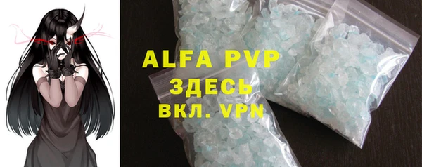 mdma Куйбышев