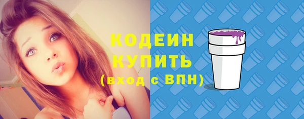mdma Куйбышев