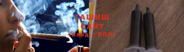 mdma Куйбышев