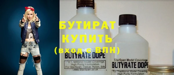 spice Горняк