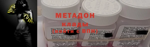 трава Краснослободск