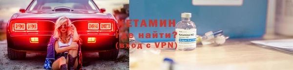 mdma Куйбышев