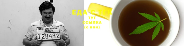 сатива Кукмор