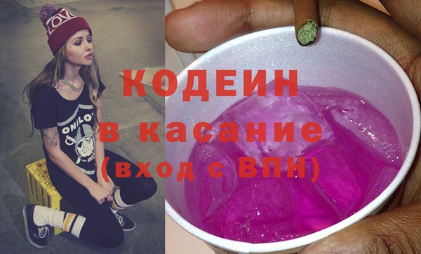 mdma Куйбышев