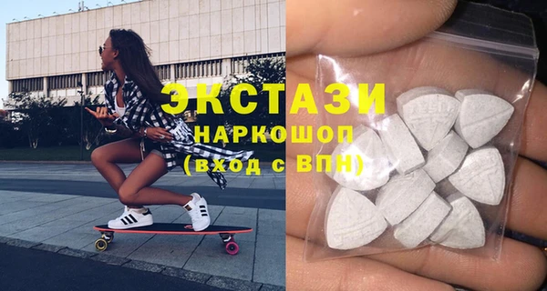 mdma Куйбышев