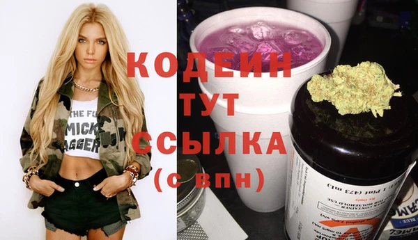 ECSTASY Кулебаки