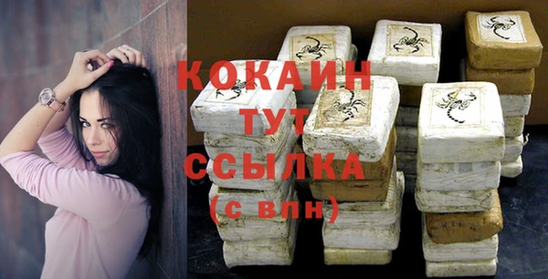 метамфетамин Краснотурьинск