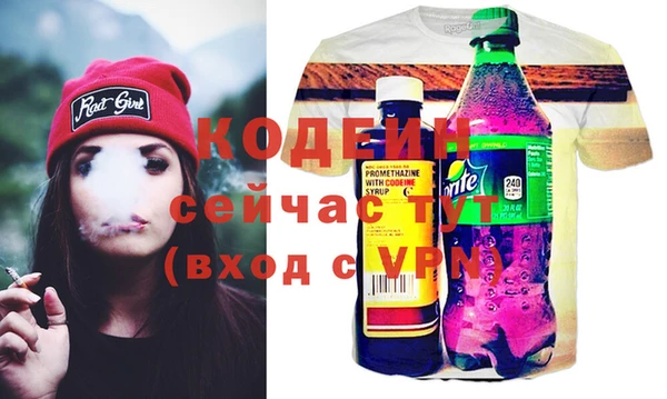 ECSTASY Кулебаки