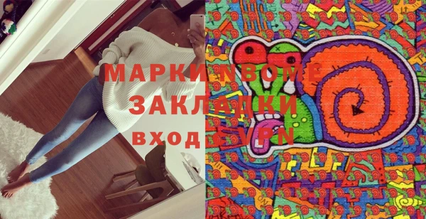 ECSTASY Кулебаки