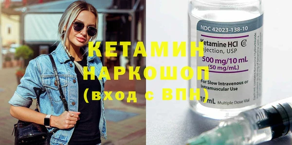 mdma Куйбышев