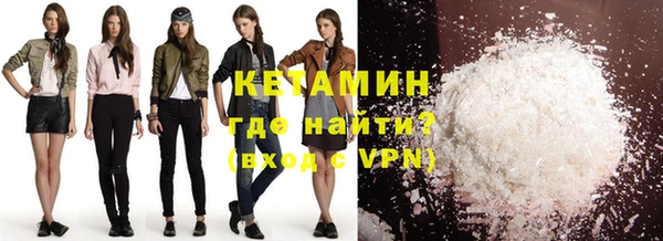 ECSTASY Кулебаки