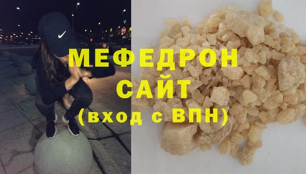трава Краснослободск