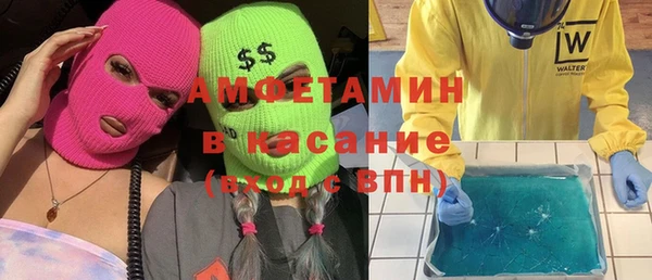 mdma Куйбышев