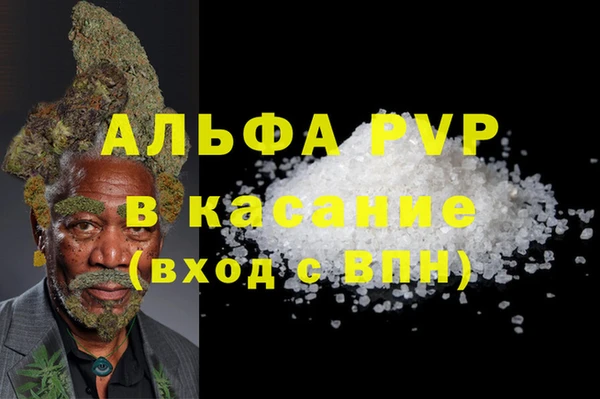 mdma Куйбышев