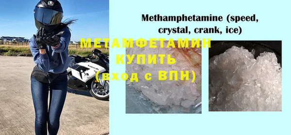 mdma Куйбышев