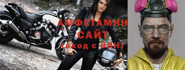 ECSTASY Кулебаки