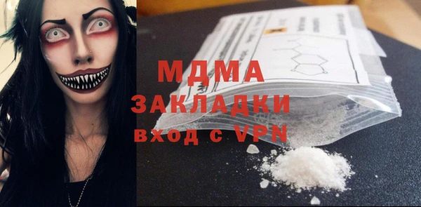 сатива Кукмор