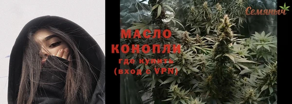 сатива Кукмор