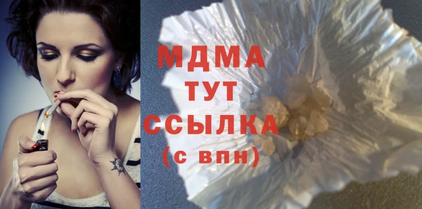mdma Куйбышев