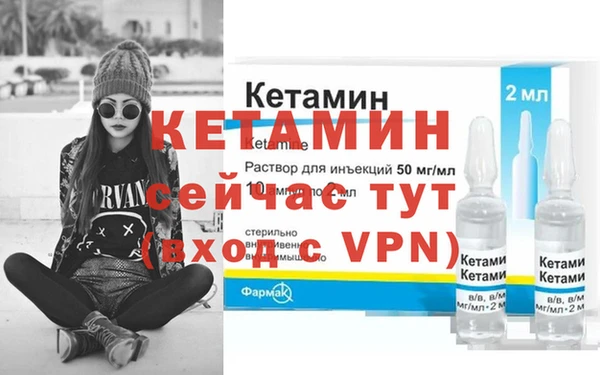 ECSTASY Кулебаки