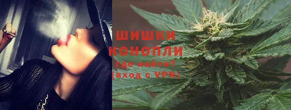 mdma Куйбышев