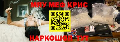 соль ск Обнинск