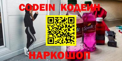 MESCALINE Нягань