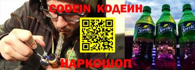 прущая мука Обь