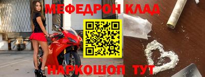 прущая мука Обь