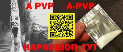 прущая мука Обь