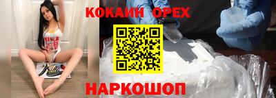 прущая мука Обь