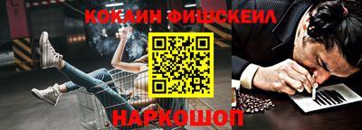 прущая мука Обь